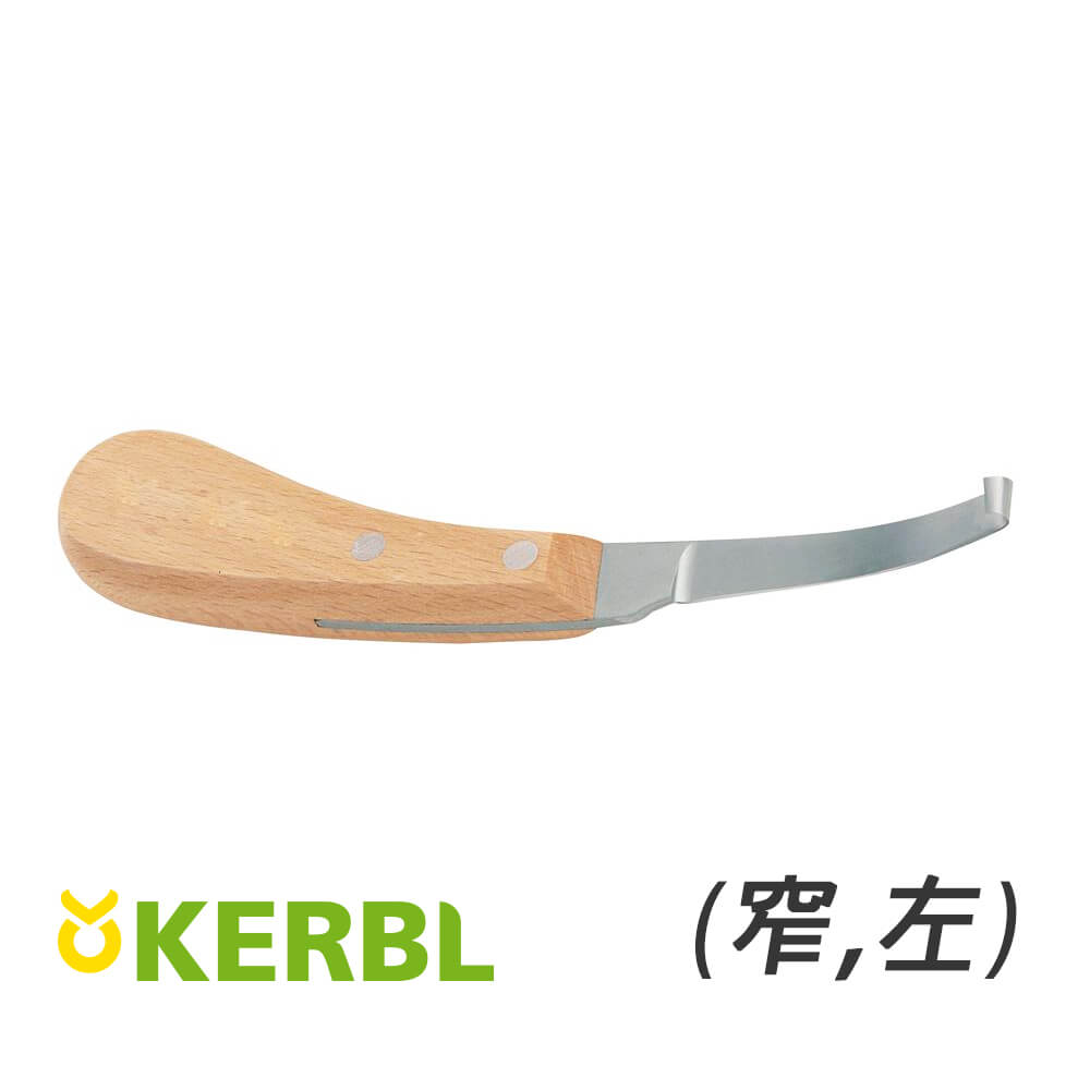 Kerbl 修蹄刀 (窄,左)