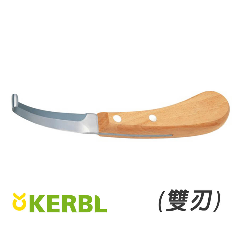 Kerbl 修蹄刀 (雙刃)