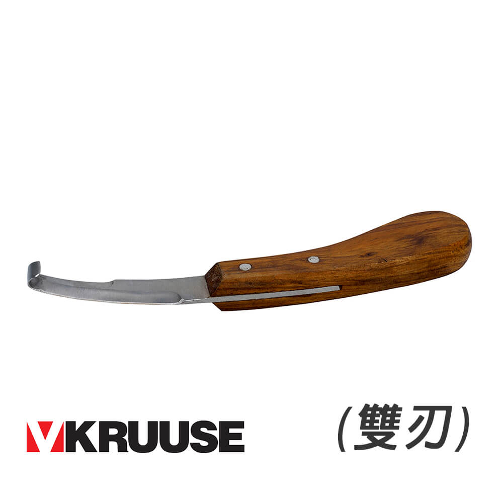 Kruuse 修蹄刀(雙刃)